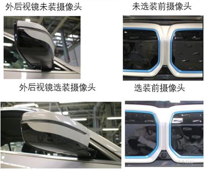 宝马纯电3系或3月底预售 续航526km配后轴气悬(图8)