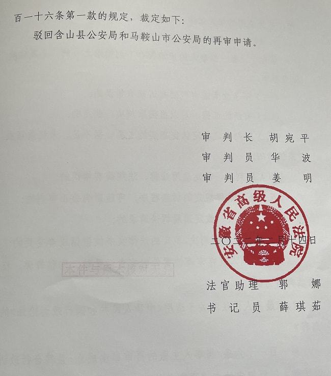 医生劝病人控制饮食与家属起冲突“被拘3日” 追踪：法院终审撤销对医生行政处罚(图5)