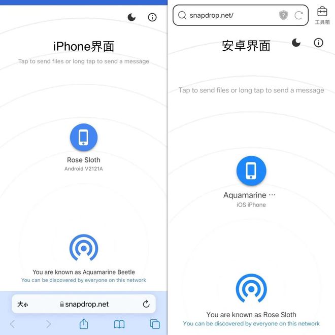 iPhone给PC、安卓传照片(图5)