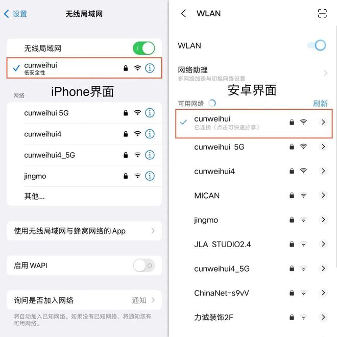 iPhone给PC、安卓传照片(图2)