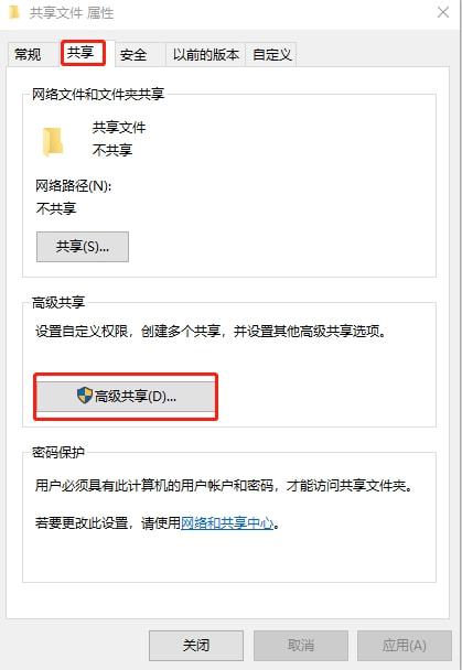 iPhone给PC、安卓传照片(图13)