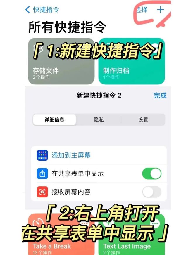 iPhone给PC、安卓传照片(图21)