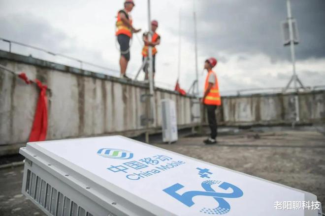 5G的第一个重磅级应用来了，中国移动推出5G新通话(图1)