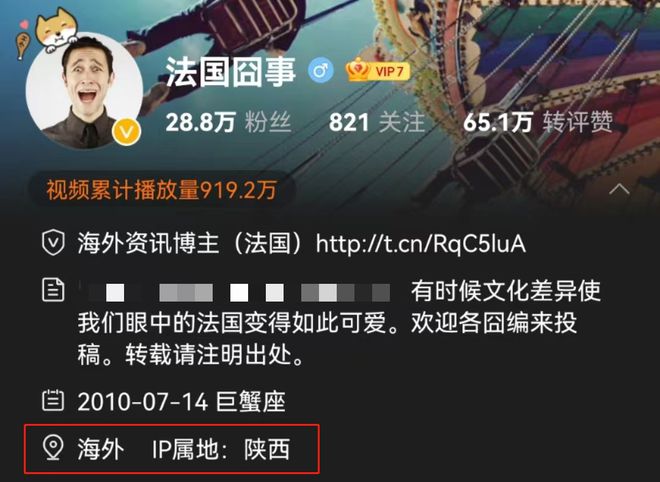 当微博全量开放IP属地功能后，宇宙的尽头成了湖南(图5)