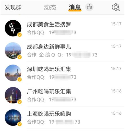 当微博全量开放IP属地功能后，宇宙的尽头成了湖南(图9)