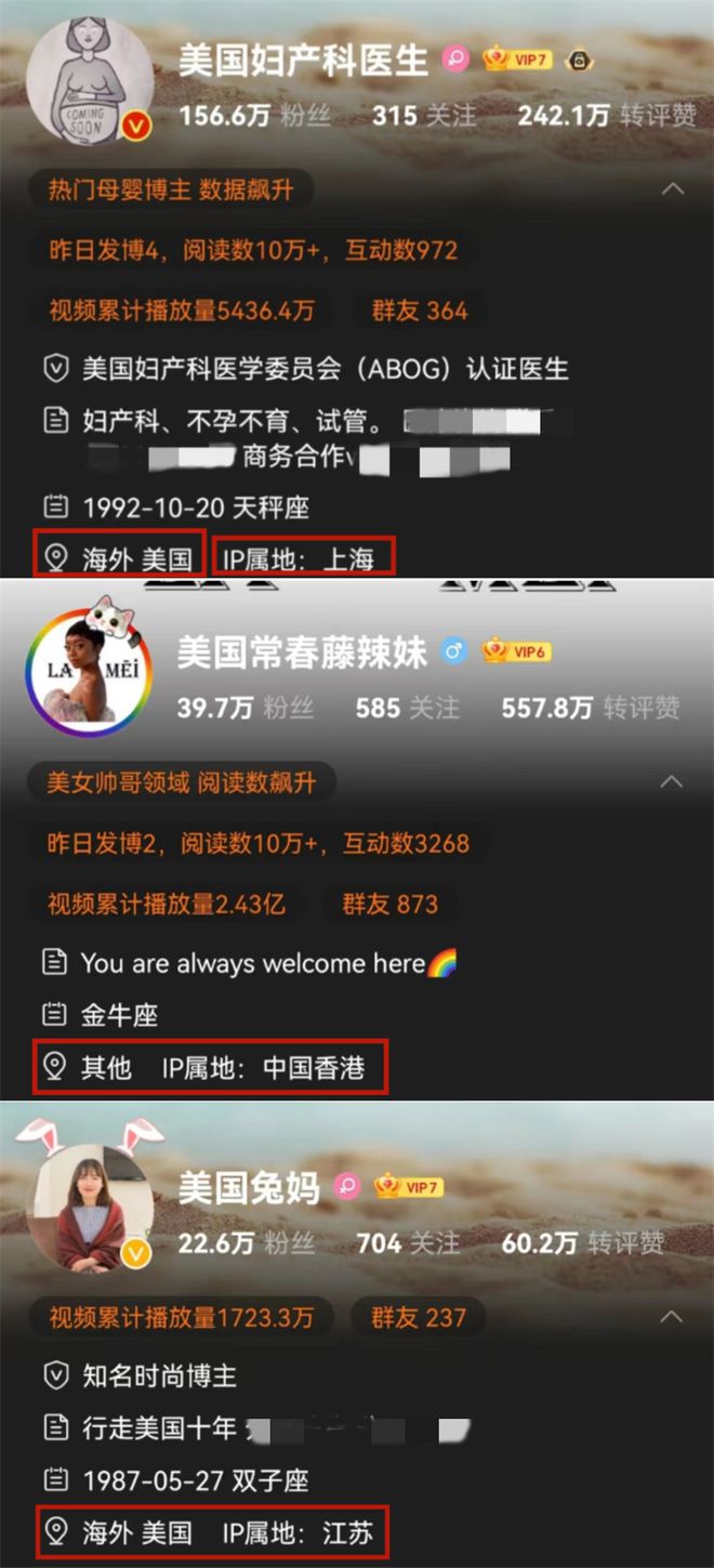 当微博全量开放IP属地功能后，宇宙的尽头成了湖南(图1)