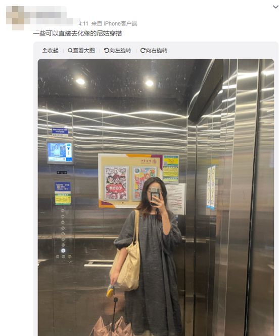 这届年轻人最爱的穿搭，人均甘露寺在逃尼姑(图9)