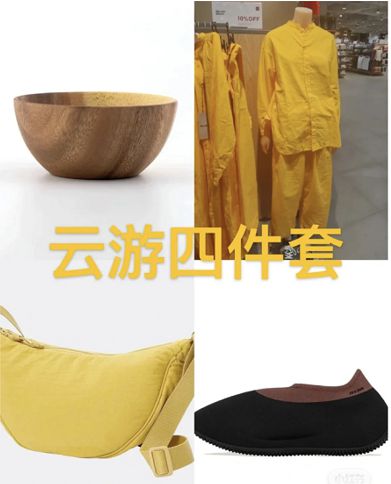这届年轻人最爱的穿搭，人均甘露寺在逃尼姑(图16)