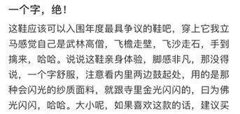 这届年轻人最爱的穿搭，人均甘露寺在逃尼姑(图15)