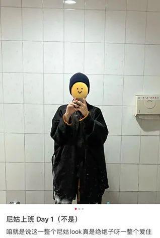 这届年轻人最爱的穿搭，人均甘露寺在逃尼姑(图10)