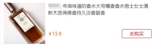 这届年轻人最爱的穿搭，人均甘露寺在逃尼姑(图26)