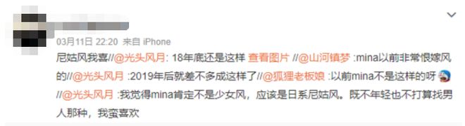 这届年轻人最爱的穿搭，人均甘露寺在逃尼姑(图35)