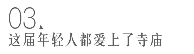 这届年轻人最爱的穿搭，人均甘露寺在逃尼姑(图27)