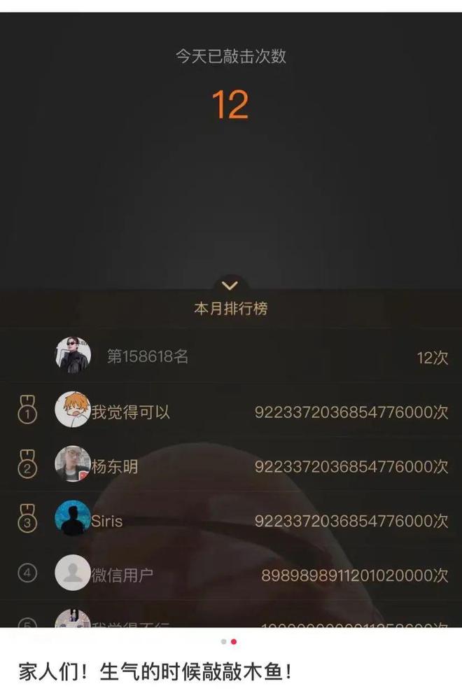 这届年轻人最爱的穿搭，人均甘露寺在逃尼姑(图33)