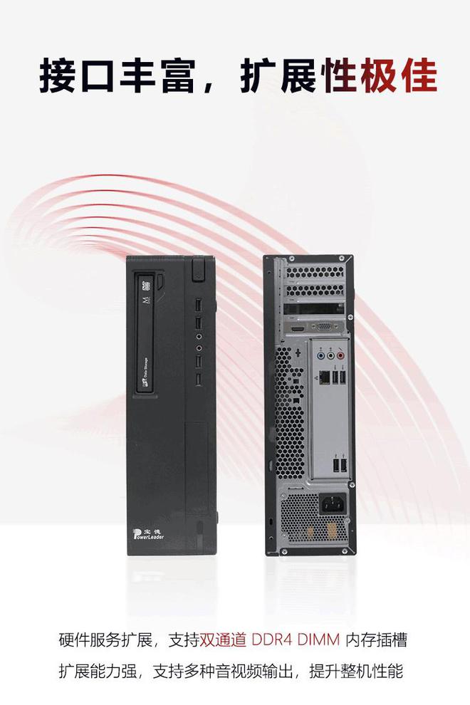 100% 国产芯 + 操作系统,宝德自强龙芯 PC 上市(图5) 100% 国产芯 + 操作系统,宝德自强龙芯 PC 上市(图5)