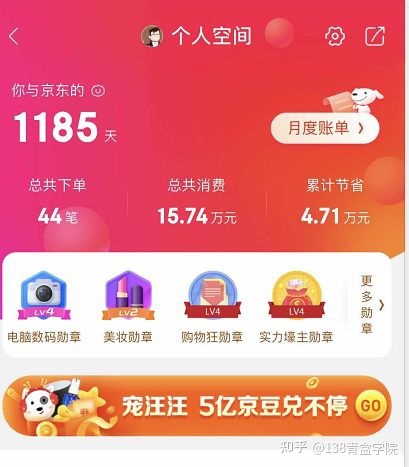 赚钱的本质是什么？(图11)