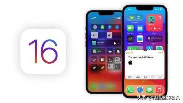 iOS 16确定6月7号凌晨一点发布；同时曝光iPhone 14新适配和新功能(图1)