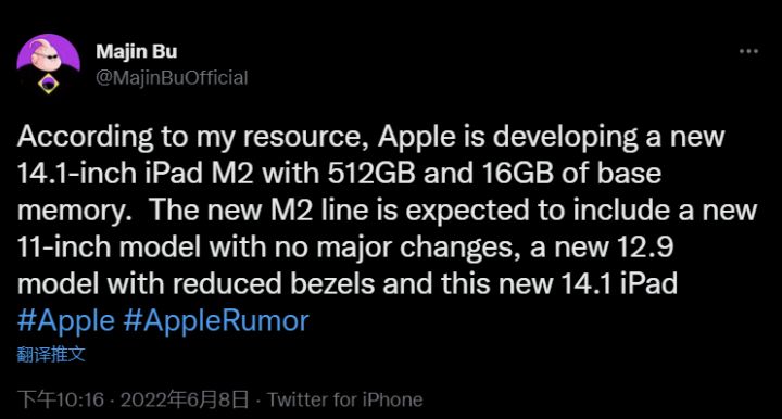 苹果七款重磅新品来了！比iPad还小的Mac，比Mac还大的iPad(图9)
