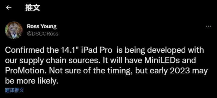 苹果七款重磅新品来了！比iPad还小的Mac，比Mac还大的iPad(图8)