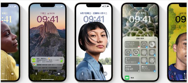 iOS 16正式版终于曝光！三大功能更新！(图2)