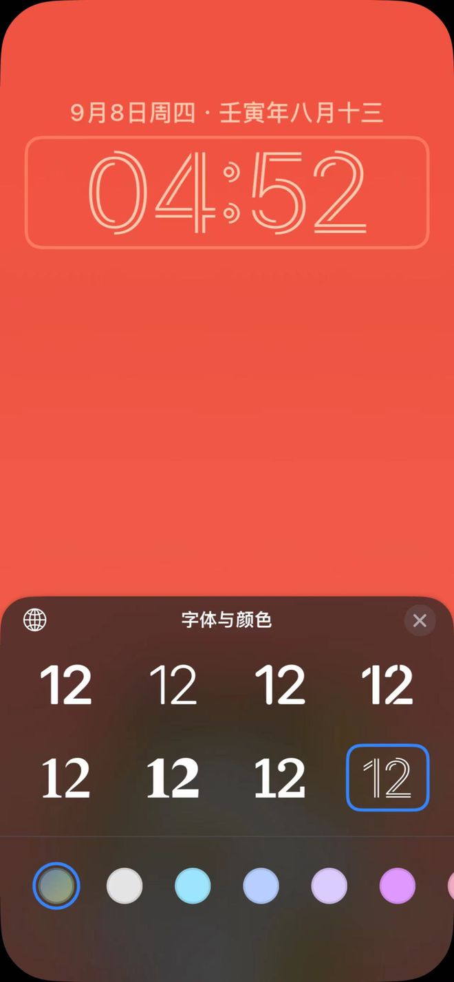 iOS 16正式版终于曝光！三大功能更新！(图8)