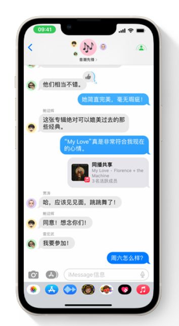 iOS 16正式版终于曝光！三大功能更新！(图11)