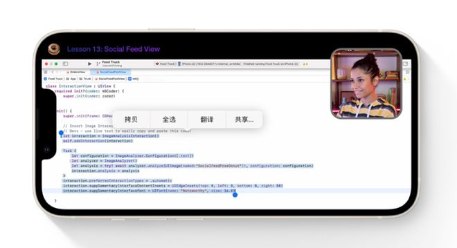 iOS 16正式版终于曝光！三大功能更新！(图12)