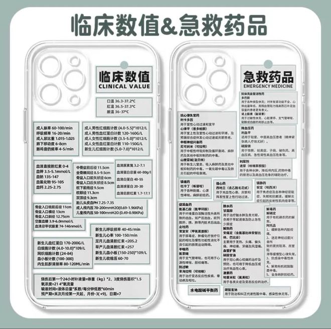 为啥现在的年轻人，沉迷囤手机壳？(图9)