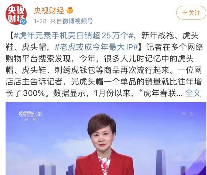 为啥现在的年轻人，沉迷囤手机壳？(图13)