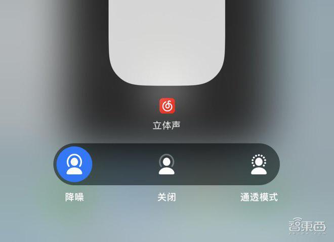 苹果今秋最佳“王炸”，凭什么制霸行业天花板？(图12)