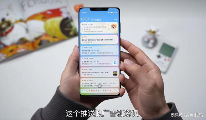 哪家手机系统广告最多，三天深度评测，答案令人惊诧，竟然是他(图4)