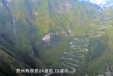 在贵州考驾照，这真的不是在考QQ飞车吗？(图15)