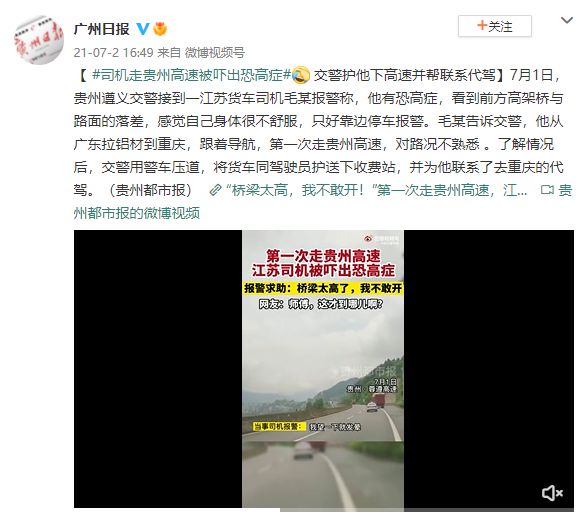在贵州考驾照，这真的不是在考QQ飞车吗？(图19)