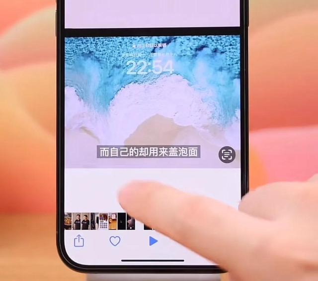 iOS 16你更新了吗？这些新功能一定要知道！(图6)