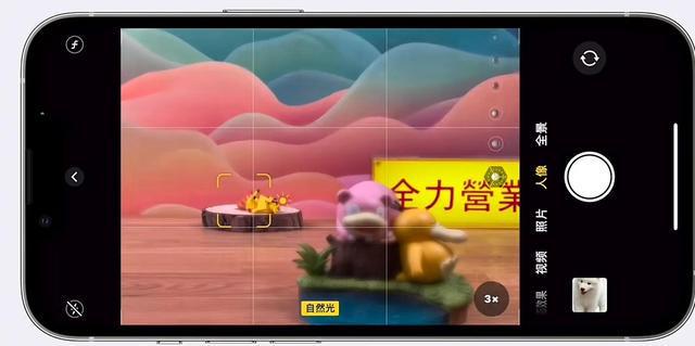 iOS 16你更新了吗？这些新功能一定要知道！(图10)