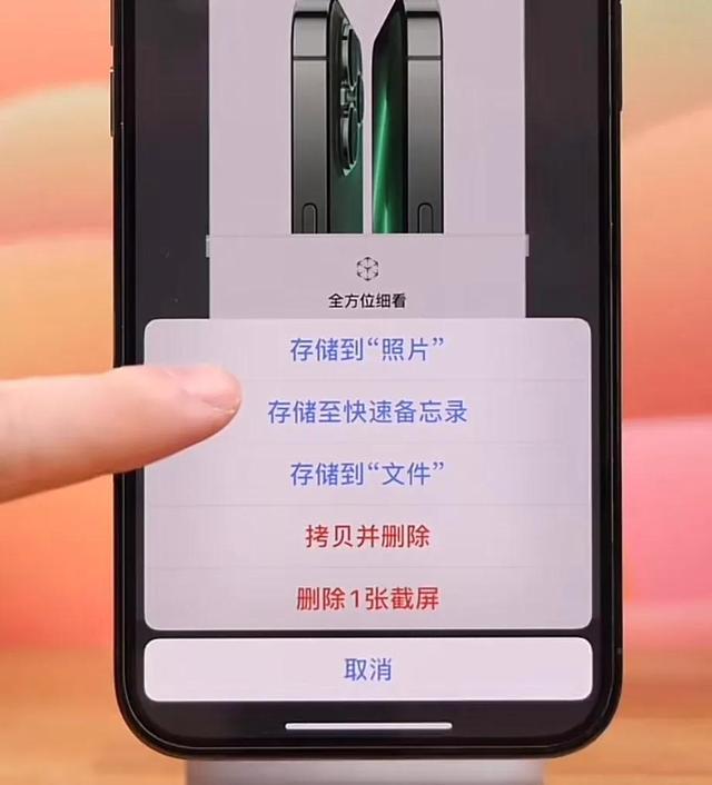 iOS 16你更新了吗？这些新功能一定要知道！(图7)