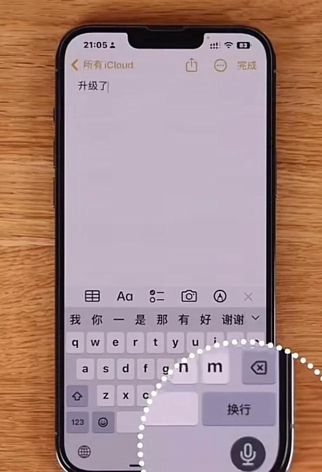 iOS 16你更新了吗？这些新功能一定要知道！(图11)
