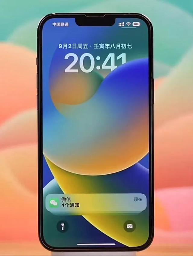 iOS 16你更新了吗？这些新功能一定要知道！(图12)