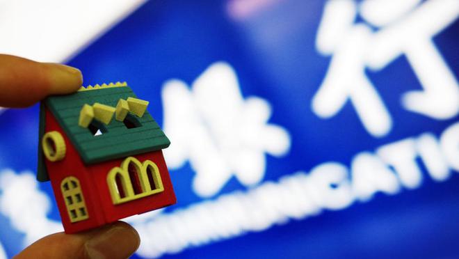 提前还房贷潮下的年轻人：“最敢贷款的他们被教育了”(图1)