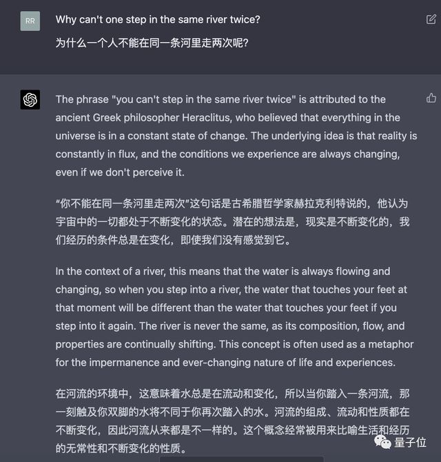 谷歌版ChatGPT公测炸了！比GPT-4数学能力还强，体验名额发得很快(图9)