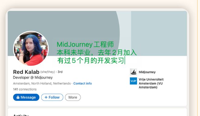 Midjourney：伟大的公司只需要11个人(图7)
