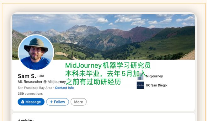 Midjourney：伟大的公司只需要11个人(图8)