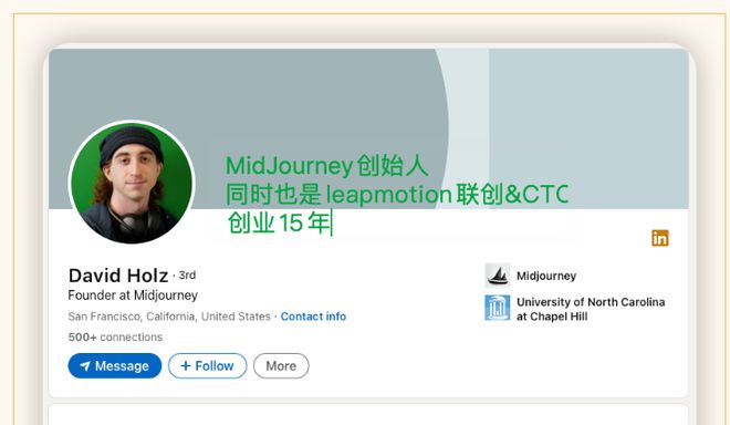 Midjourney：伟大的公司只需要11个人(图13)