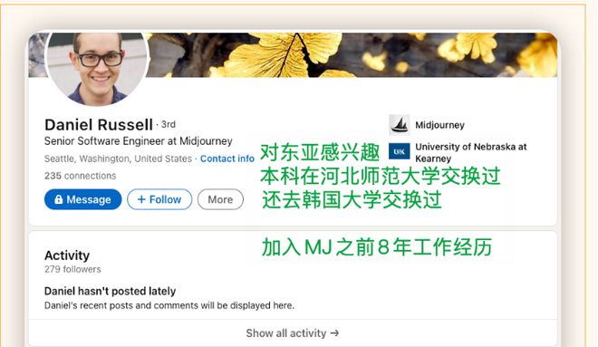 Midjourney：伟大的公司只需要11个人(图12)