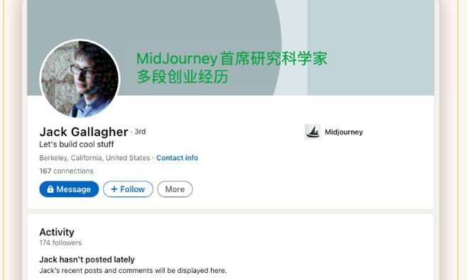 Midjourney：伟大的公司只需要11个人(图11)