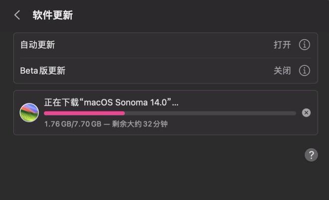 苹果推出macOS Sonoma更新：优化小组件、升级视频会议等(图6)