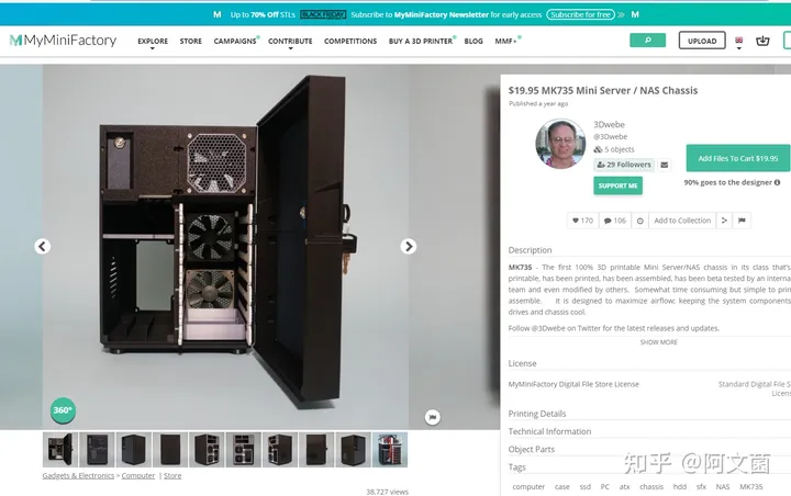 零基础玩转3D打印机，创想三维ender-3 使用体验！手把手教您快速打印玩具、手办、模型！(图87)