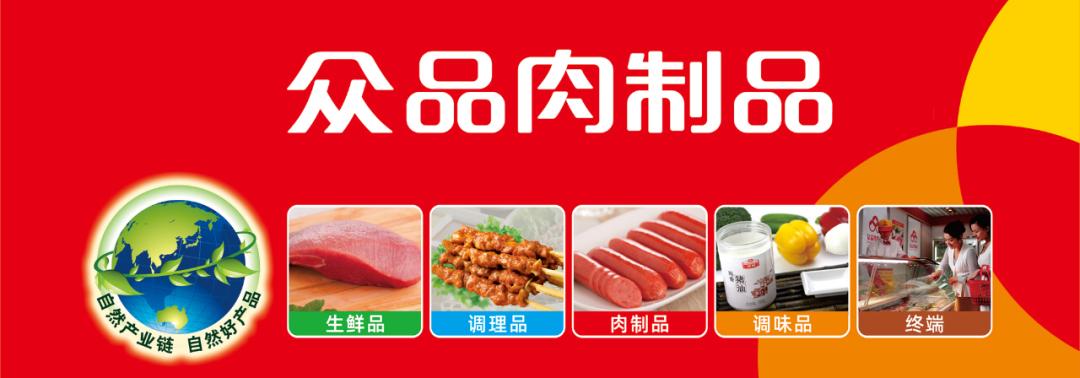 15大潜力赛道，4大新消费趋势，抢占2024年食品饮料创新的N种机遇(图12)