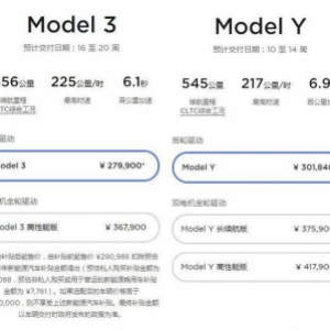 特斯拉五天两次涨价共数万元，更多车企会跟涨？