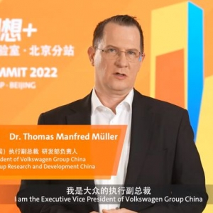 聚焦人才培养 大众中国2022"青年创想＋"北京开营